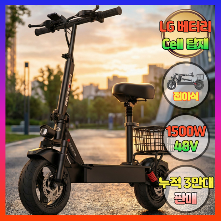 케이바이크 접이식 전동킥보드 고성능 전기 안장 48V 대리운전 배달, 1개, 블랙, 20Ah