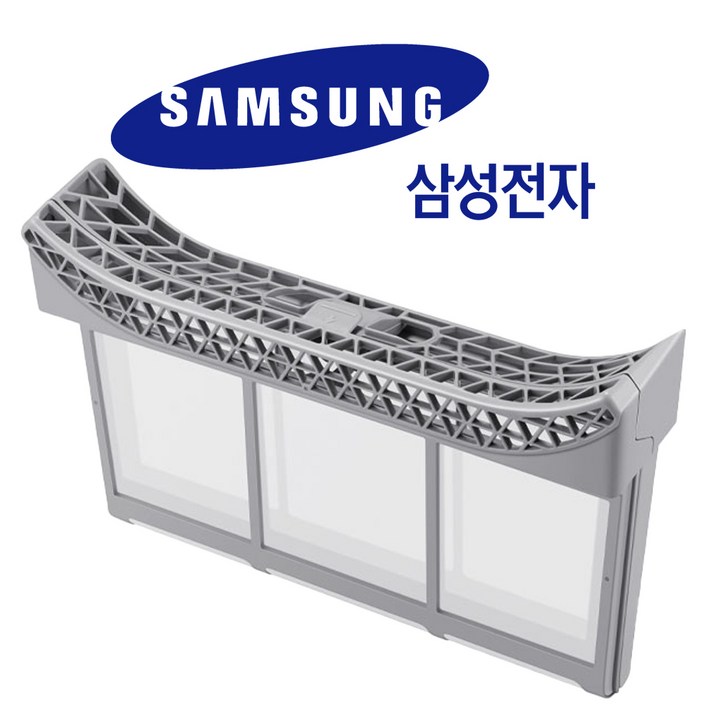 삼성 그랑데 정품 건조기 필터 세트 DV17T8520BW DV17T8520BV DV16R8540KV DV19T8745BW DV17T8740BV