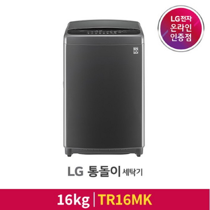 LG전자 [LG][공식판매점] 통돌이 세탁기 미들블랙 TR16MK (16kg), 있음