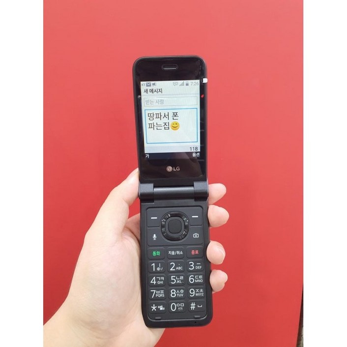 SK KT LG 알뜰폰 3사 호환 중고 폴더폰 공기계 인터넷안되는 학생폰 효도폰 공신폰 추천  LMY120 폰싸몰