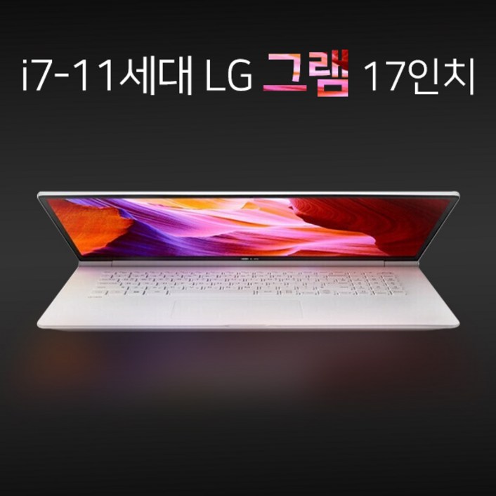 LG 17인치 그램 17ZD90P 코어 i711세대RAM16GSSD512GBWIN10 17인치 가벼운 중고노트북, 17ZD90P, WIN10 Pro, 16GB, 512GB, 화이트