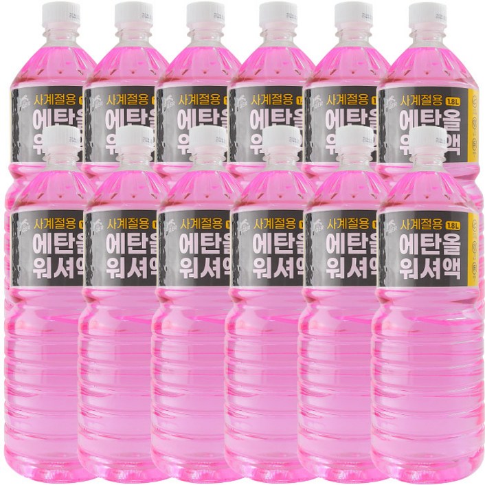 타이거 사계절 에탄올 워셔액  1.8L