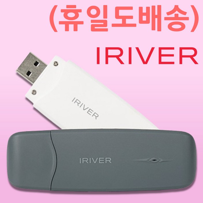 아이리버 휴대용 와이파이 LTE 라우터, 1개