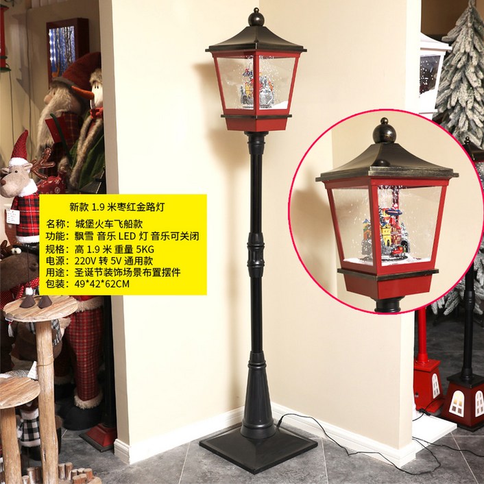인테리어 오르골 카페 크리스마스 가로등 겨울
