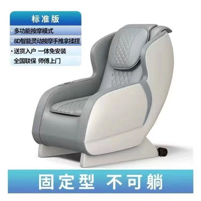미니안마의자 전신 전자동 럭셔리 전신마사지 효도선물 지압 피로