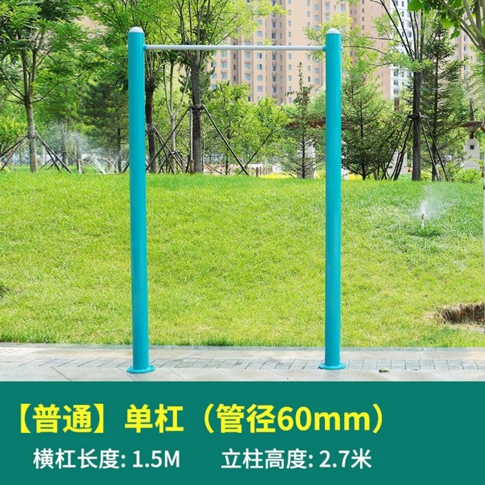 야외 학교철봉 철봉 턱걸이 풀업 공원 약수터 상체운동, 보통 가로봉(지름 60mm)