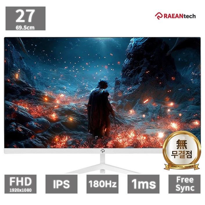 래안텍 본사 27형 화이트 180Hz FHD IPS 게이밍 모니터, 68.5cm, PANTHEON FA2780CE화이트 무결점
