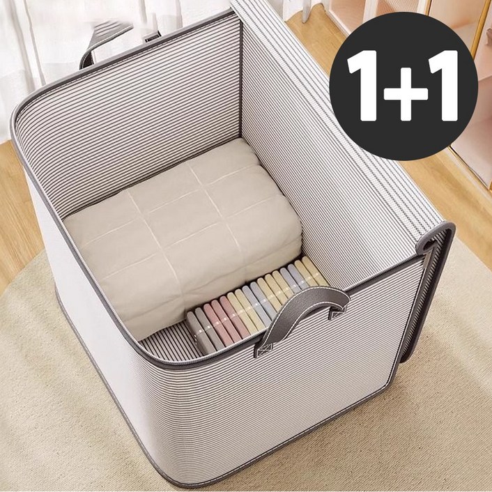 앤시오 깔끔한 이불 정리함 특대형