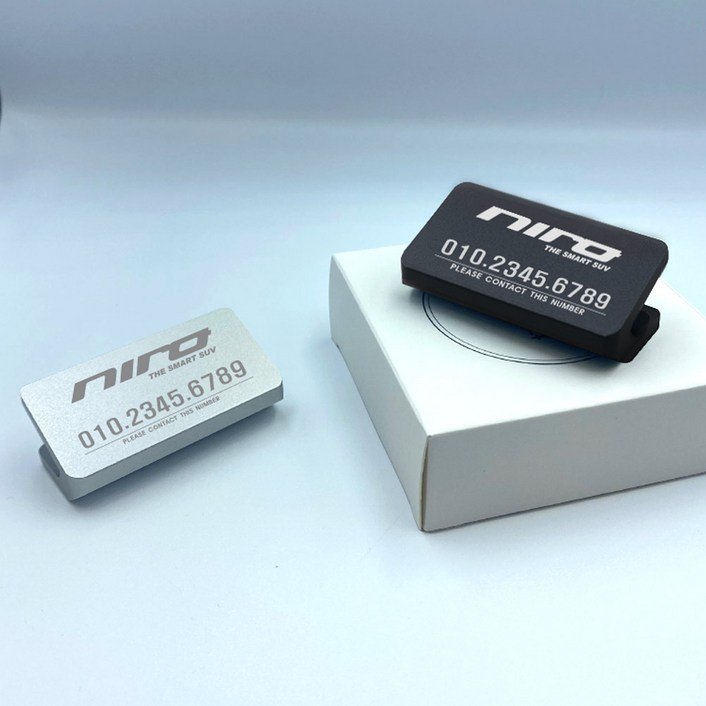 비브랜드 카앤샵스 스타일링 연락처 맞춤 제작 미니 전화 주차번호판 니로 시리즈 호환상품