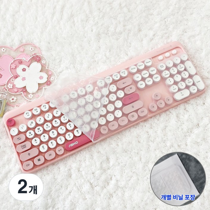 앱코 ABKO WKM01 키스킨 실리콘 조약돌 키보드덮개 커버