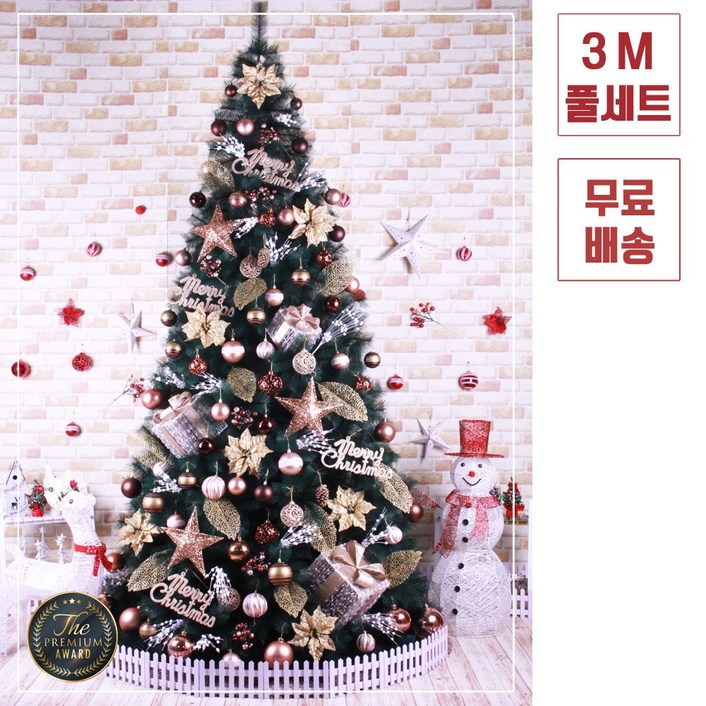 트리킹크리스마스트리풀세트쇼룸쵸코 3M 솔잎트리, 트리풀세트 양면장식