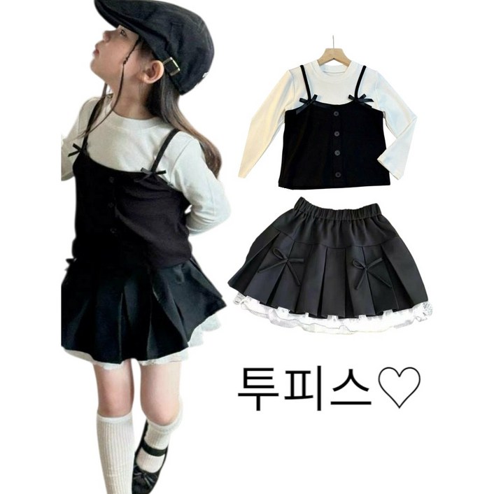 해피팡팡 - 여아 아동용 봄 가을 신상 리본 레이어드티셔츠 + 스커트 세트 [블랙슈가 투피스/2종set] 블랙 리본 투피스 봄가을 상하복 긴팔 티셔츠 플리츠 스커트 세트