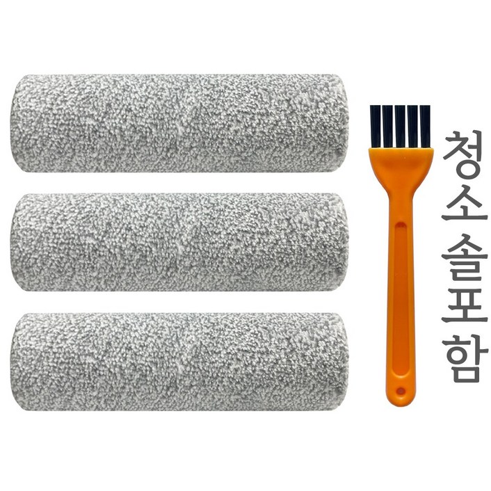 [호환] BNC INT 에코백스 디봇 X8 T80 프로 PRO 옴니 로봇청소기 물걸레 롤러 걸레