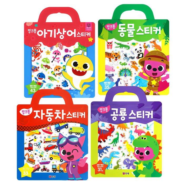 핑크퐁 가방 스티커 BEST 4종 세트  아기상어 스티커동물 스티커자동차 스티커공룡 스티커, 스마트스터디, 핑크퐁 가방스티커