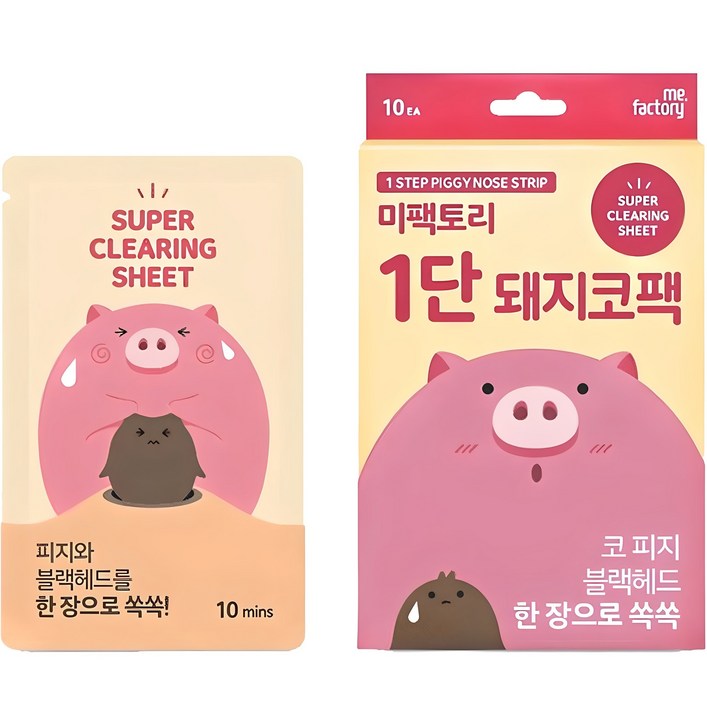 미팩토리 1단 돼지코팩 미팩토리 1단 돼지코팩