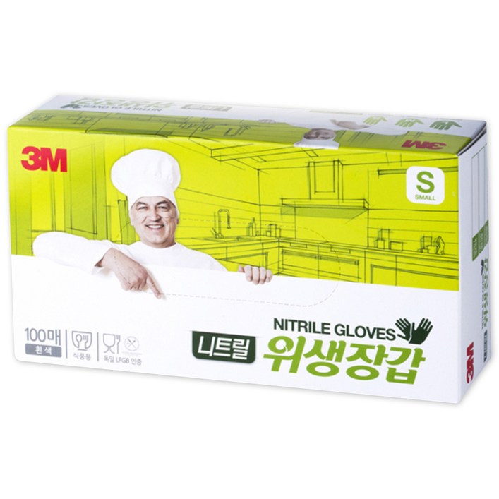 쓰리엠 니트릴 위생장갑
