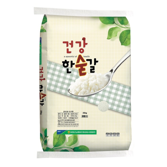 농협 2025년산 햅쌀 건강한숟갈 백미