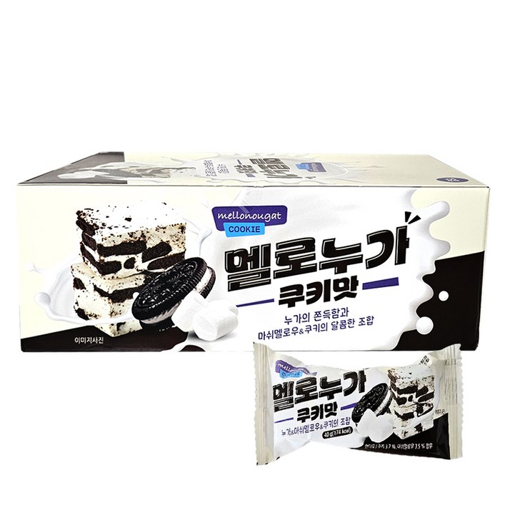 멜로누가 쿠키맛 18p