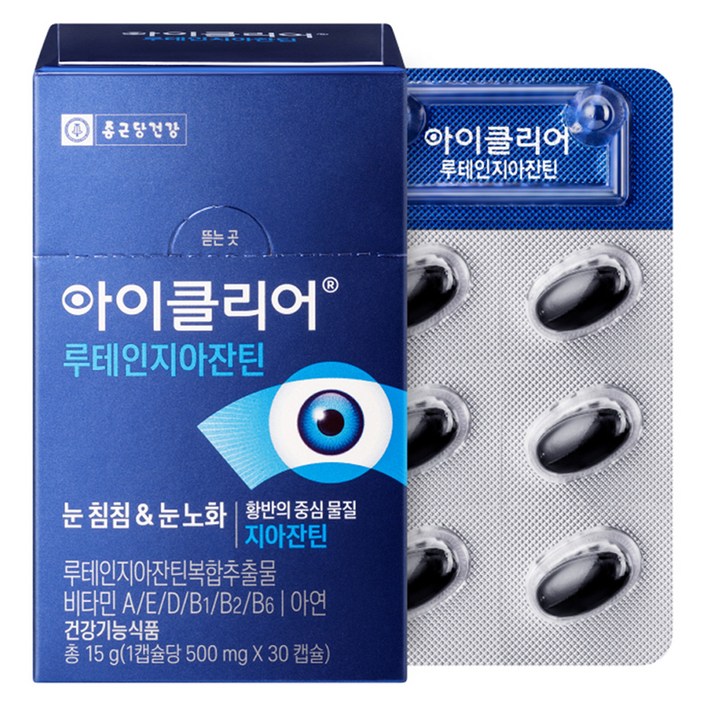 아이클리어 루테인지아잔틴 아이클리어 루테인지아잔틴