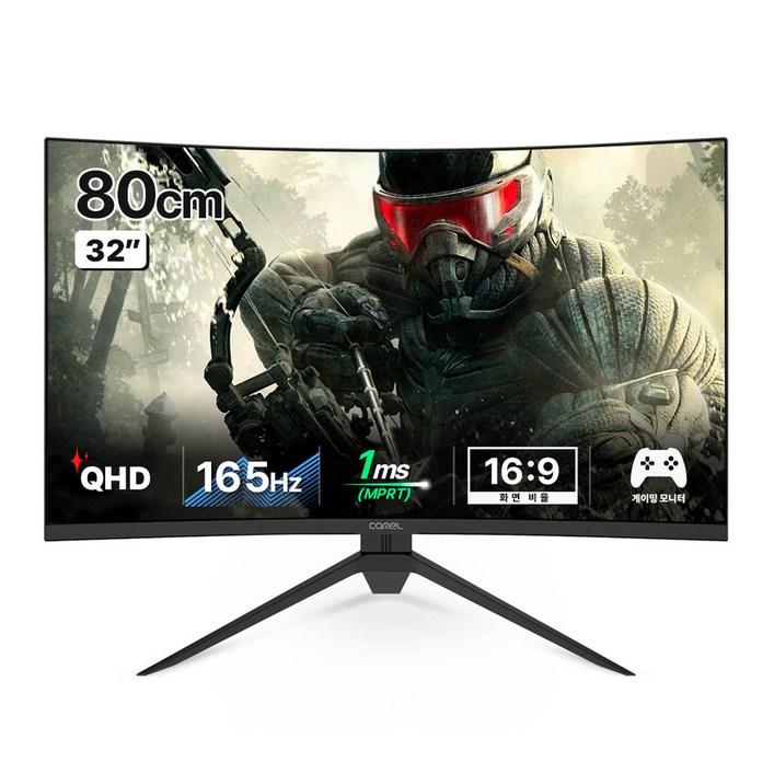 카멜 QHD 1500R 165Hz 게이밍 커브드 모니터 카멜 QHD 1500R 165Hz 게이밍 커브드 모니터