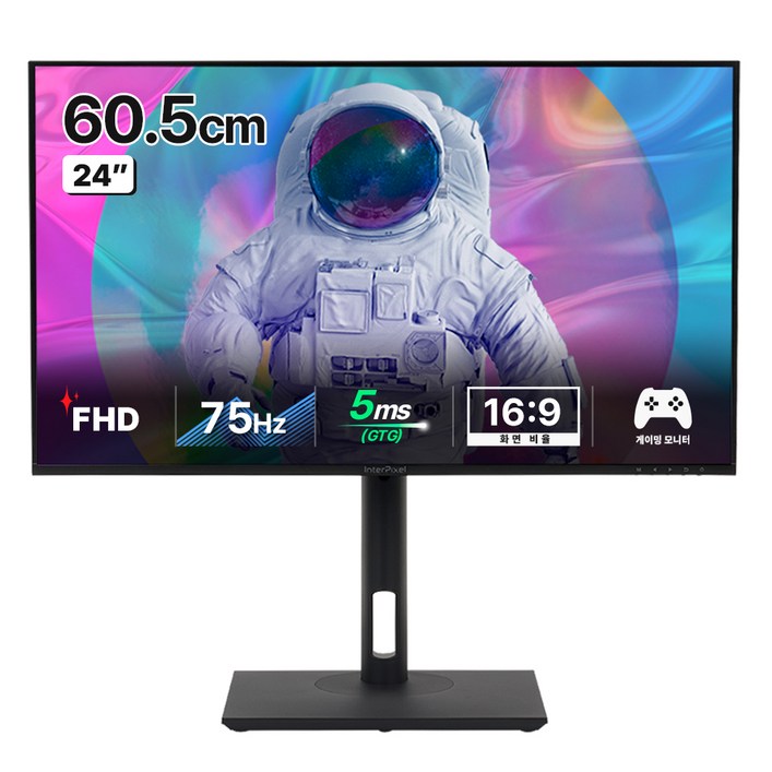 인터픽셀 FHD 100Hz IP2420 게이밍 모니터, 60.5cm, IP2420무결점 인터픽셀 FHD 100Hz IP2420 게이밍 모니터, 60.5cm, IP2420무결점