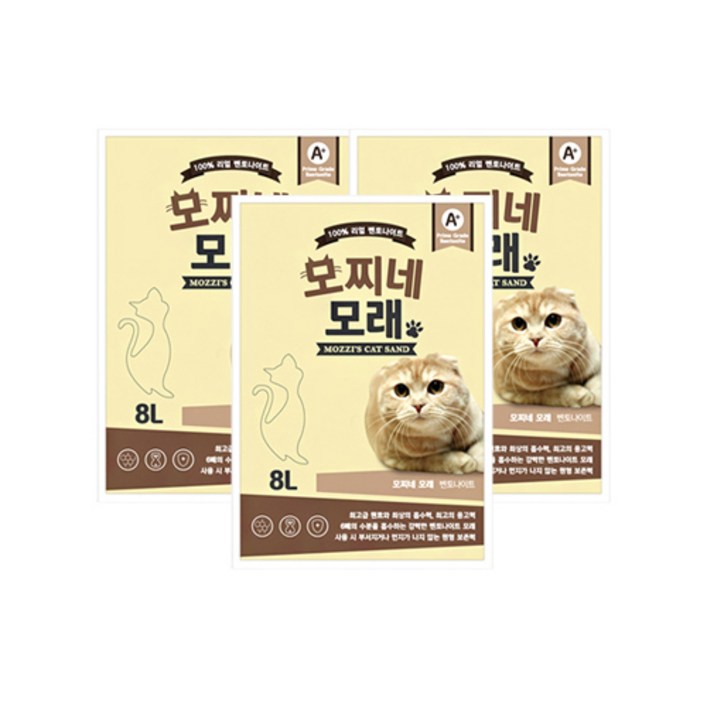 모찌네 응고형 고양이 모래, 8L, 3개, 무향 모찌네 응고형 고양이 모래, 8L, 3개, 무향