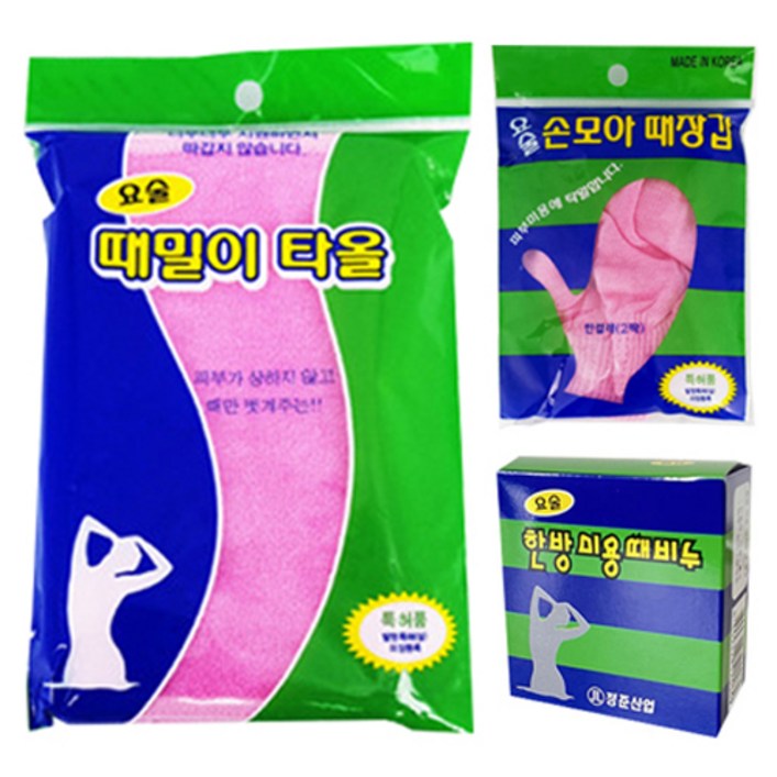 때르메스 요술 등밀이 때타올 때장갑 때비누 세트 때르메스 요술 등밀이 때타올 때장갑 때비누 세트