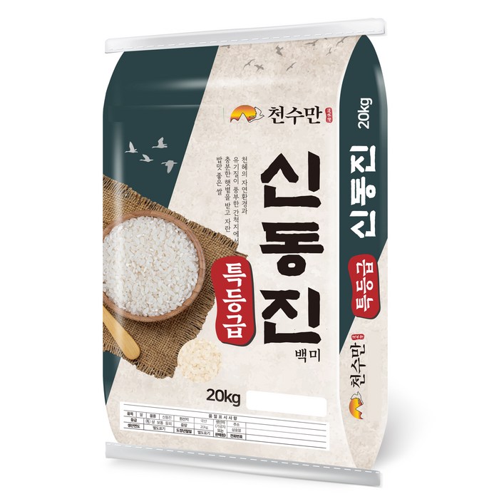 천수만 2024년산 햅쌀 신동진 백미, 20kg, 1개