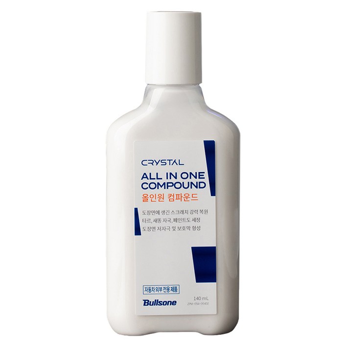 불스원 크리스탈 올인원 컴파운드