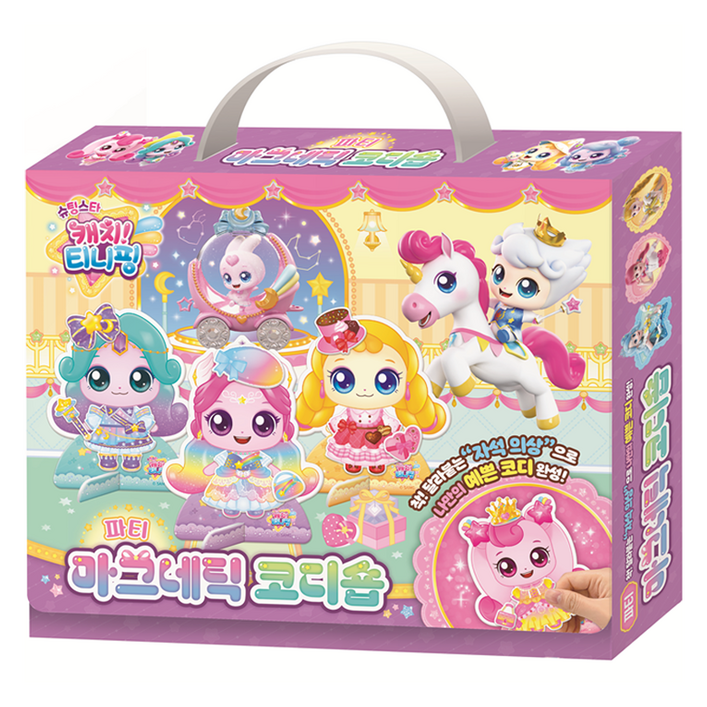 슈팅스타 캐치 티니핑 시즌5 파티 마그네틱 코디숍