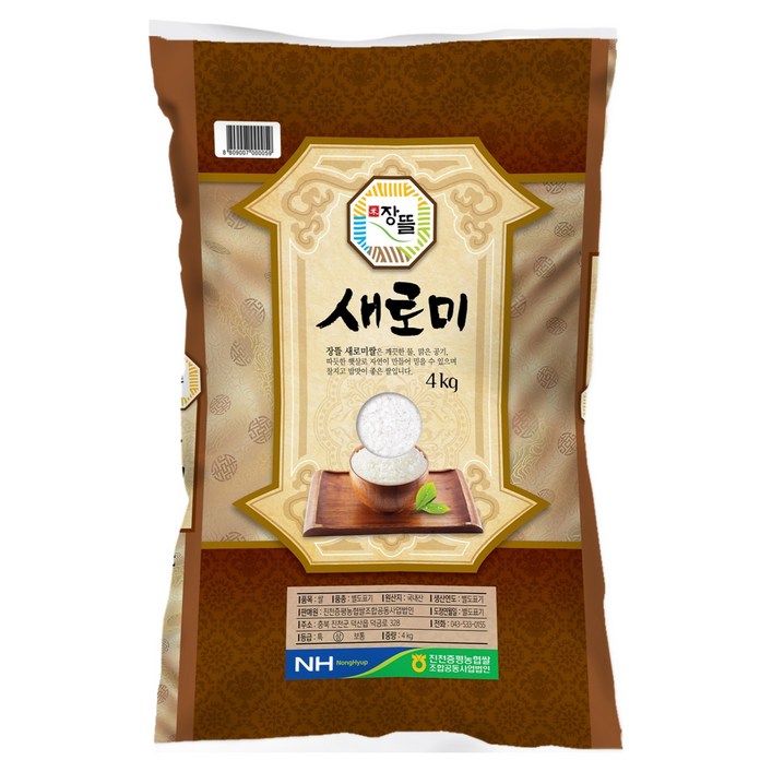 진천증평농협 장뜰 새로미 백미 상등급, 4kg, 1개, 상등급