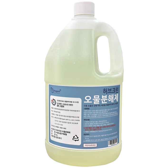 허브크린 오물분해제 하수구 배수구 세정제 머리카락 냄새 분해, 4L, 1개