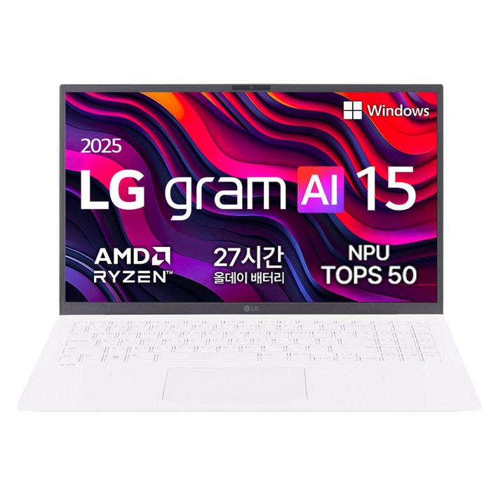 LG전자 2025 그램 15 라이젠 AI 라이젠 AI 300 시리즈