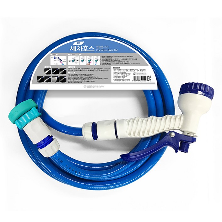 삼정크린마스터 원터치 세차 호스 원형 분사기 5m, 1개, 혼합색상