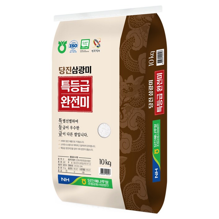 당진삼광미 완전미