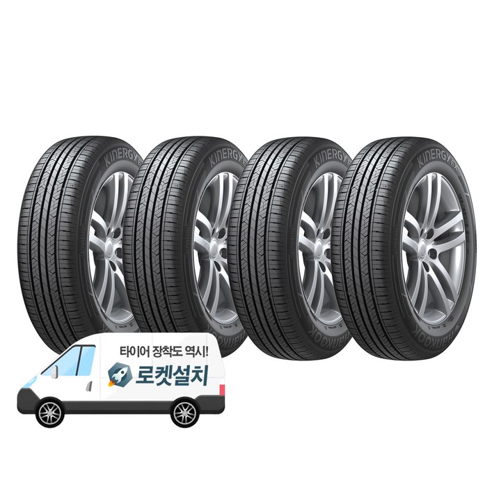 한국타이어 키너지 EX H308 22545R17