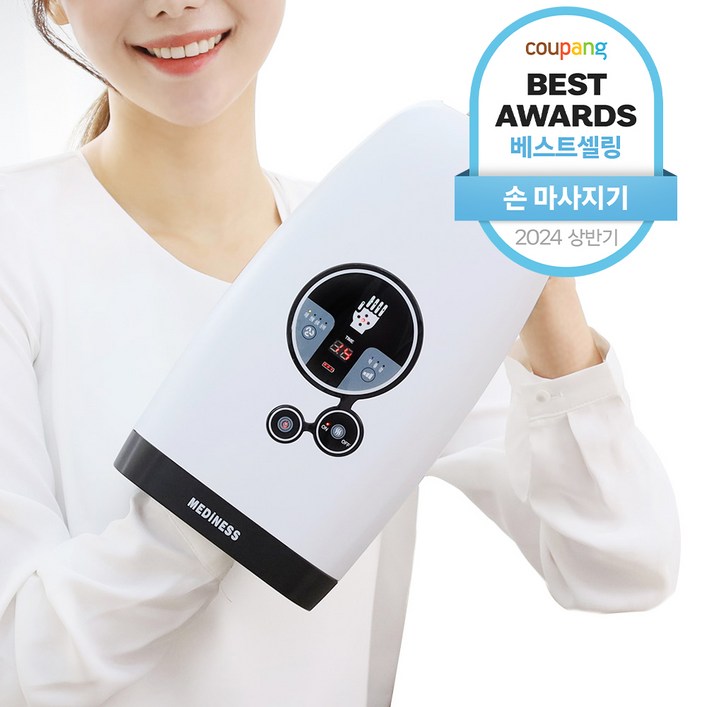 메디니스 휴먼터치 핸드케어 마사지기 MVP7790, MVP7790, 화이트 메디니스 휴먼터치 핸드케어 마사지기 MVP7790, MVP7790, 화이트