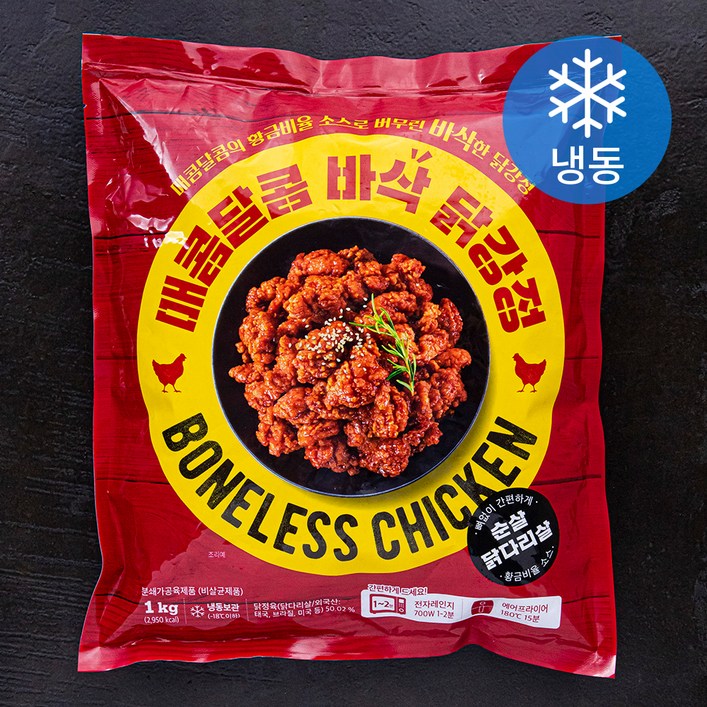 로켓프레시 매콤달콤 바삭 닭강정 냉동