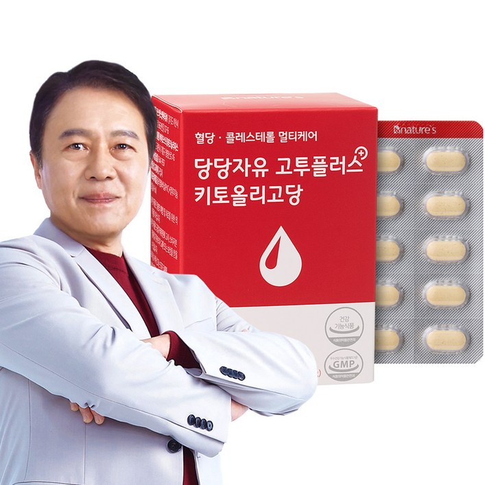 당당자유 고투플러스 키토올리고당 72g 당당자유 고투플러스 키토올리고당 72g