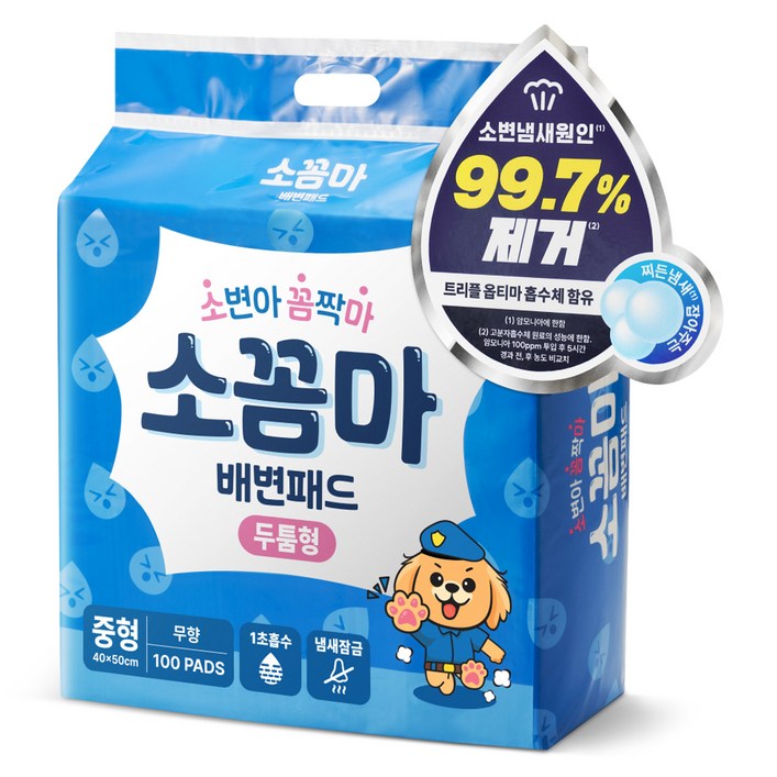 소꼼마 강아지 소변아 꼼짝마 1초흡수 배변패드 두툼형 무향