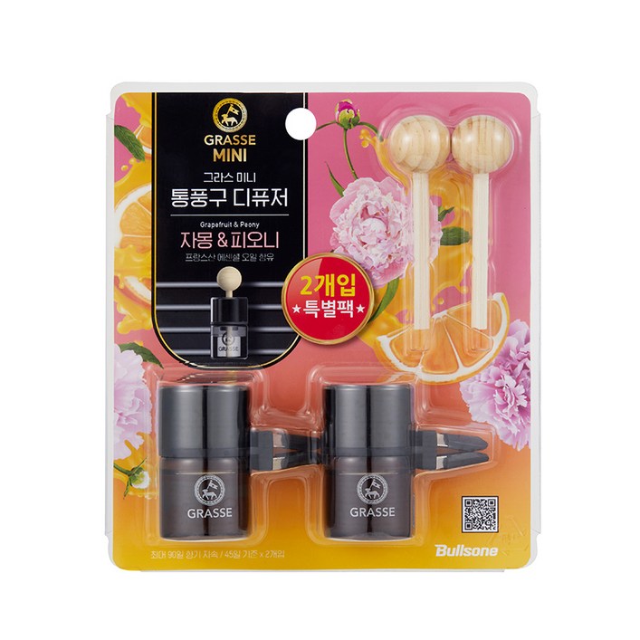 그라스 차량용 통풍구 디퓨저 10ml