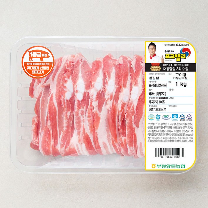 포크밸리 한돈 1등급이상 삼겹살 구이용 냉장, 1kg, 1팩