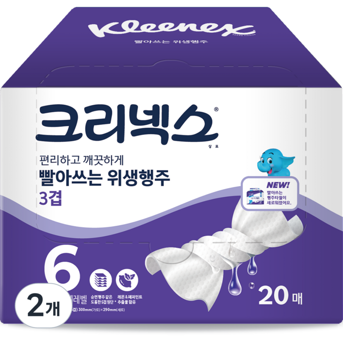 크리넥스 빨아쓰는 위생행주 3겹 최고급