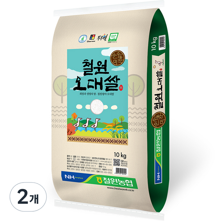 농협 철원오대쌀