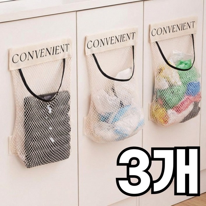 셀클릭 깔끔하게 정리되는 비닐봉투 정리함