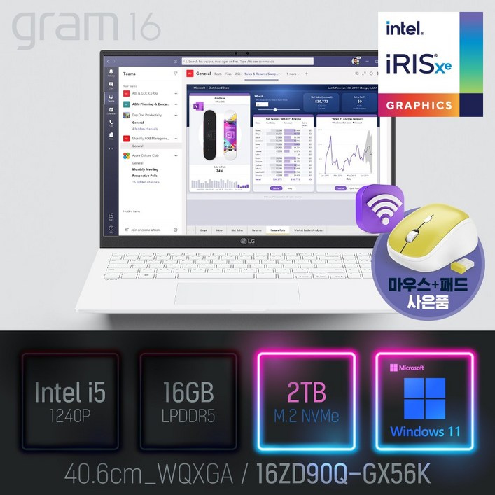 LG 2022 그램1612세대 16ZD90QGX56K 사은품 증정