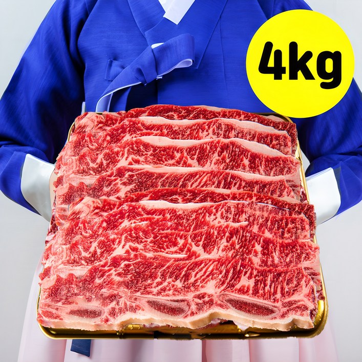 678번 꽃갈비 기름제거 부드러운 LA갈비 구이용