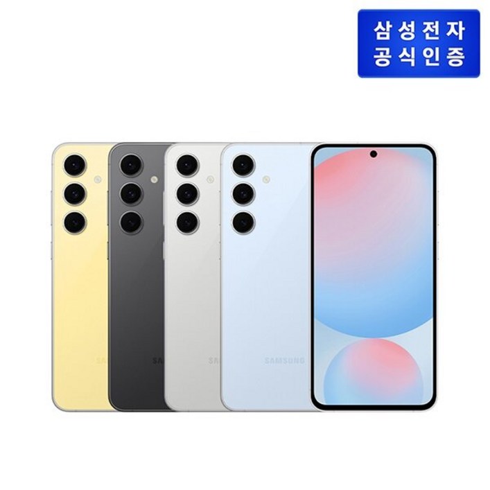 삼성전자 갤럭시 S24 FE 자급제 SM-S721N