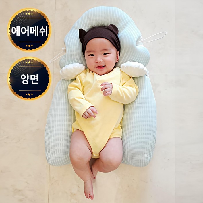 키즈웍 아기 옆 잠 신생아 짱구 두상 베개 u자 바디필로우 뒤집기 역류 방지 쿠션 유아 옆으로 누워자는 배게 메쉬