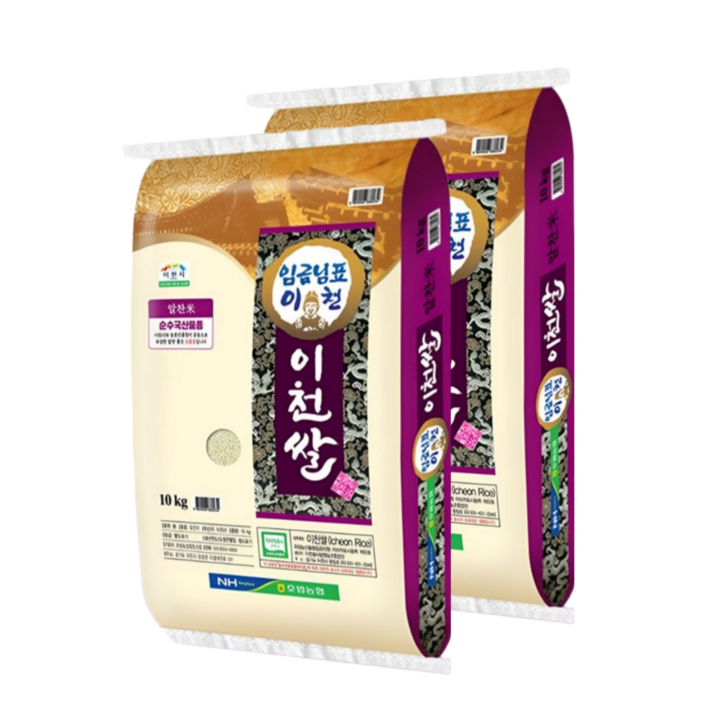 호야마트 2025 햅쌀 이천쌀 국내산 백미, 10kg, 2개, 상등급